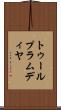 トゥールプラムディヤ Scroll