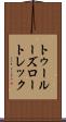 トゥールーズロートレック Scroll