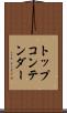 トップコンテンダー Scroll