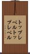 トップレベル Scroll