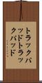 トラックパッド Scroll