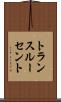 トランスルーセント Scroll