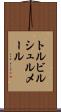 トルビルシュルメール Scroll