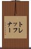 トレッフナー Scroll