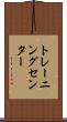 トレーニングセンター Scroll