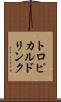 トロピカルドリンク Scroll