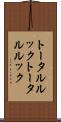 トータルルック Scroll