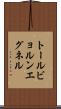 トールビョルンエグネル Scroll