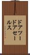 ドアツードア・セールス Scroll