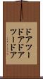 ドアツードア Scroll