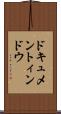 ドキュメントィンドウ Scroll