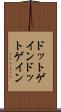 ドットゲイン Scroll