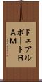 ドュアルポートＲＡＭ Scroll