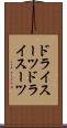 ドライスーツ Scroll