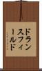 ドランスフィールド Scroll