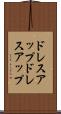 ドレスアップ Scroll