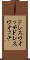 ドレスウオッチ Scroll