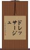 ドレッサージュ Scroll