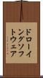 ドローイング・ソフトウェア Scroll