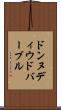 ドンヌディウドバーブル Scroll