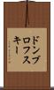 ドンブロフスキー Scroll