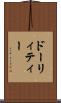 ドーリィティー Scroll