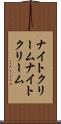 ナイトクリーム Scroll