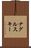 ナグルスキー Scroll
