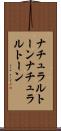 ナチュラルトーン Scroll