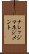 ナレッジ・マネジメント Scroll