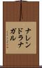 ナレンドラナガル Scroll