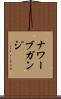 ナワーブガンジ Scroll