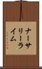 ナーサリーライム Scroll