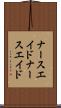 ナースエイド Scroll