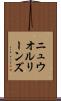 ニュウ・オルリーンズ Scroll
