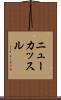 ニューカッスル Scroll