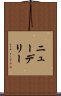 ニューデリー Scroll