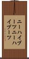 ニーハイブーツ Scroll