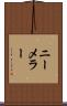 ニーメラー Scroll