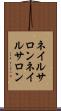 ネイルサロン Scroll