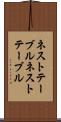 ネストテーブル Scroll