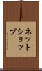 ネットショップ Scroll