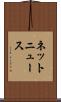 ネットニュース Scroll
