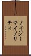 ノイジーマイノリティ Scroll