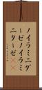 ノイラミニダーゼ Scroll
