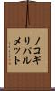 ノコギリパルメット Scroll
