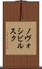 ノヴォシビルスク Scroll