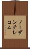 ノーザンテレコム Scroll