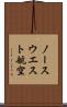ノースウエスト航空 Scroll