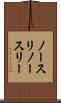 ノースリ Scroll